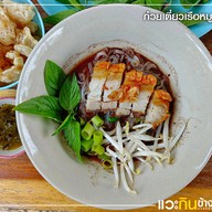 เมนูของร้าน เรือเอก (เตี๋ยวเรือ&ข้าวกระเพรา) เรือเอก (เตี๋ยวเรือ&ข้าวกระเพรา)