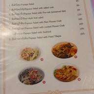 ใบเตย