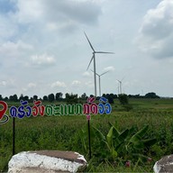 วังตะแบกปลาเผา