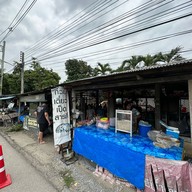 ก๋วยเตี๋ยวเป็ดสารภี สารภี
