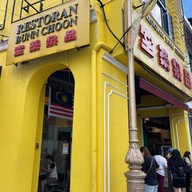 Bunn Choon Restaurant Chinatown