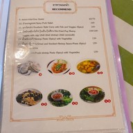 ใบเตย