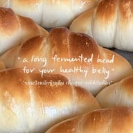 Granniebasket petite Nakhon Pathom city