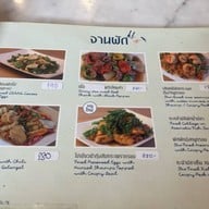 จานกับข้าว วิภาวดี20