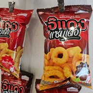 เจ๊แดงสามย่าน ส้มตำ คอหมูย่าง เจ๊แดงจุ่มนัวร์ ธนิยะ