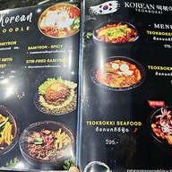 Holic Seoul Food สาขาอารีย์