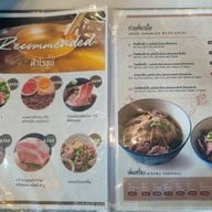 เมนู ฟ้าโรจน์ ก๋วยเตี๋ยวเนื้อ สเต็ก พุทธมณฑลสาย 2