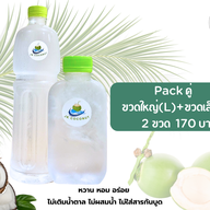 เมนูของร้าน น้ำมะพร้าว น้ำส้ม น้ำผลไม้ DN Drink Aspire Erawan Prime