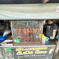 ก๋วยเตี๋ยวเป็ดสารภี สารภี