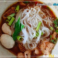 เมนูของร้าน ก๋วยเตี๋ยวเรือนายแกละ บางศรีเมือง