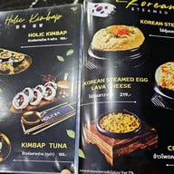 Holic Seoul Food สาขาอารีย์