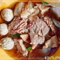 เมนูของร้าน ก๋วยเตี๋ยวเนื้อพรีเมี่ยม เซียะเนื้อตุ๋น ถนนสามัคคี ถนนสามัคคี