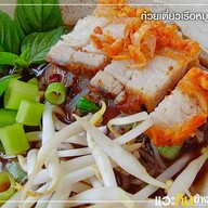 เมนูของร้าน เรือเอก (เตี๋ยวเรือ&ข้าวกระเพรา) เรือเอก (เตี๋ยวเรือ&ข้าวกระเพรา)