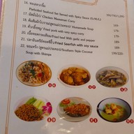 ใบเตย