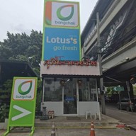 สุกี้เมาเวอริค บีทีเอสแบริ่ง ในปั๊มบางจาก