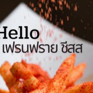 P_P $ เฟรนช์ฟราย ชีส_$ 🍟🍟🥨 สาขาไดมอนปาร์ค