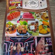 เมนู ร้านข้าวต้มสุขโชค เทพารักษ์