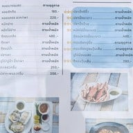 กัปตันซีฟู๊ด กัปตันซีฟู๊ด