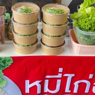 หมี่ไก่ฉีก | บ้านพลอย (เจ้าเดียวกับทุ่งหันตรา)