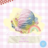 ไอติมแทร๊ด เอ๊ย ไอติมทอด สุขาภิบาล5