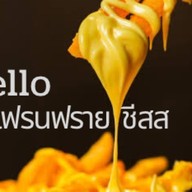 P_P $ เฟรนช์ฟราย ชีส_$ 🍟🍟🥨 สาขาไดมอนปาร์ค