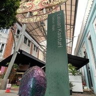 บรรยากาศ Katsuri Walk