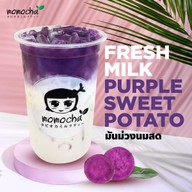 ชานมโมโม่ฉะ สุขุมวิท 81 Momochha Milk Tea Sukhumvit 81 อ่อนนุช สุขุมวิท 81