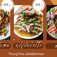 Thong Thai Cafe & Kitchen