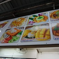 เมนู Funny Cafe Aonang Beach