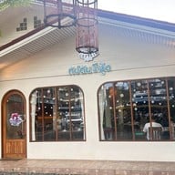 กัปตันซีฟู๊ด กัปตันซีฟู๊ด