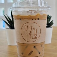 ขนุน คาเฟ่ -