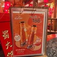 เมนู SHU DAXIA หมาล่า MBK Center