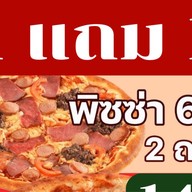 พิซซ่าหน้าล้นน 261 🫶🏻🍕 พิซซ่าหน้าล้น261