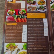 เมนู ร้านข้าวต้มสุขโชค เทพารักษ์