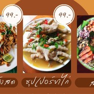 Thong Thai Cafe & Kitchen