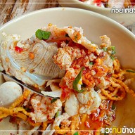 เมนูของร้าน ก๋วยเตี๋ยวมะเก่า