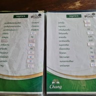 ลาบขมแม่ออน เชียงใหม่
