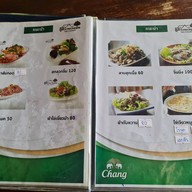 ลาบขมแม่ออน เชียงใหม่