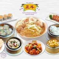 Tasty Congee & Noodle Wantun Shop Siam Paragon