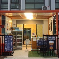 หน้าร้าน โรงพักชา_หมู่บ้านบียอนทาวน์