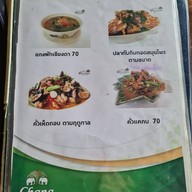 ลาบขมแม่ออน เชียงใหม่