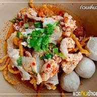 เมนูของร้าน ก๋วยเตี๋ยวมะเก่า