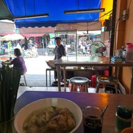 วิกร บะหมี่เยาวราช