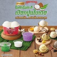 Swensen's โลตัส ศาลายา