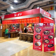 Ramenga พาราไดซ์ เพลส