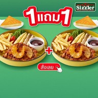 Sizzler อยุธยาซิตี้พาร์ค