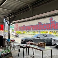 ก๋วยเตี๋ยวเรือเขาพระวิหารสาย1 เพชรเกษม