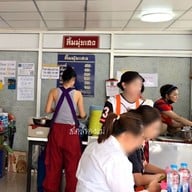 บรรยากาศ ก๋วยเตี๋ยวนางงาม ลิ้มมุ่ยเฮง ราชบุรี