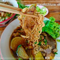 เมนูของร้าน ก๋วยเตี๋ยวไก่มะระ อ่อนนุช 44