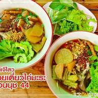 บรรยากาศ ก๋วยเตี๋ยวไก่มะระ อ่อนนุช 44